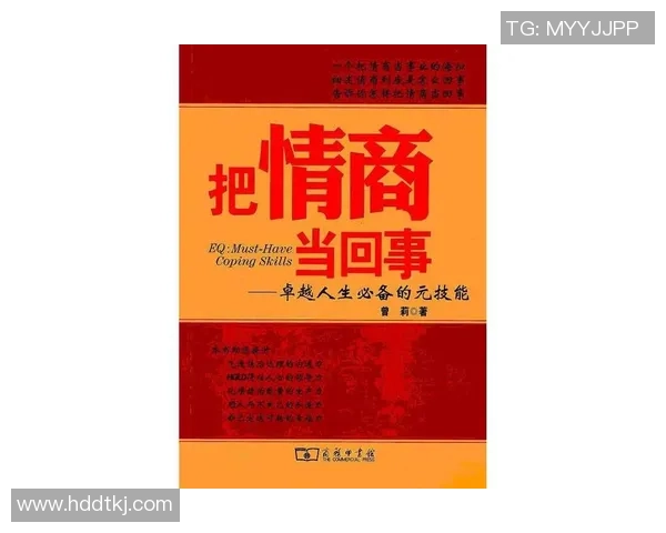 李添荣的奋斗故事与人生哲学:从平凡到卓越的心路历程与启示 李添荣的奋斗故事与人生哲学:从平凡到卓越的心路历程与启示