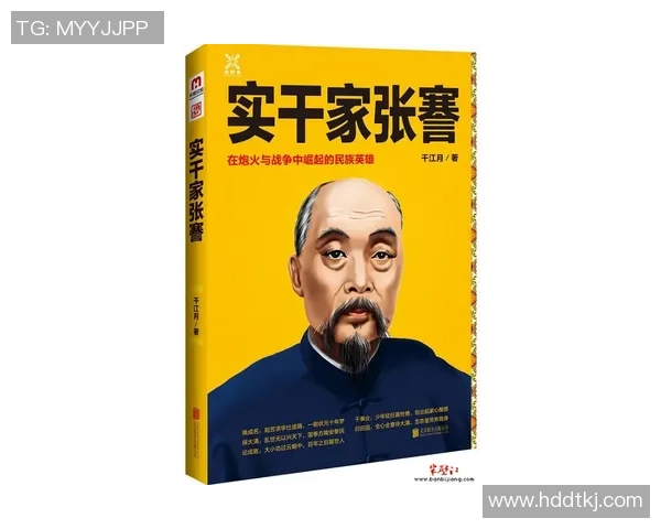 苏伟的奋斗历程与人生哲学探讨：从平凡到卓越的心路历程与启示