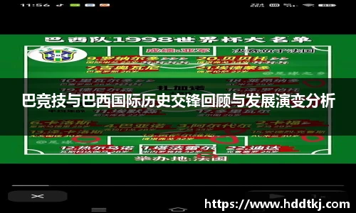 博鱼体育