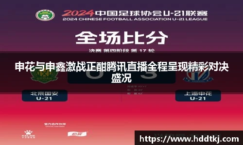 博鱼体育