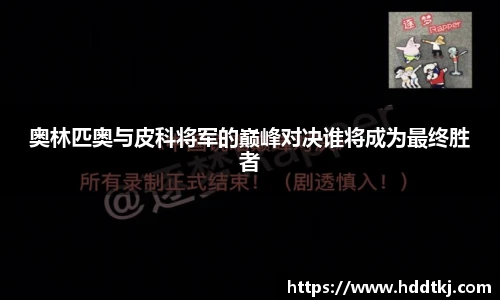 博鱼